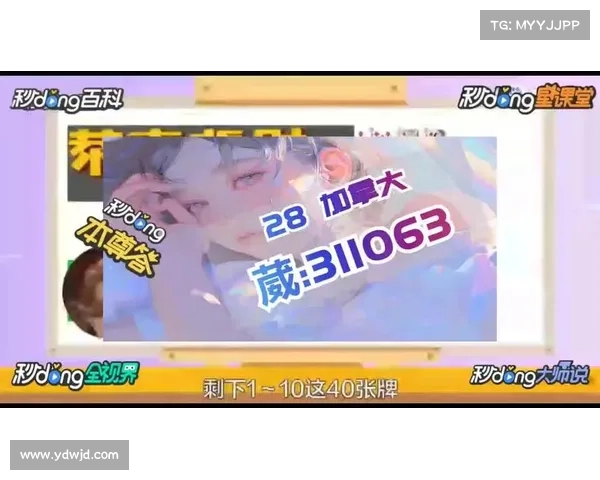 加拿大28玩法深度解析:如何掌握技巧提高中奖几率 加拿大28玩法深度解析:如何掌握技巧提高中奖几率
